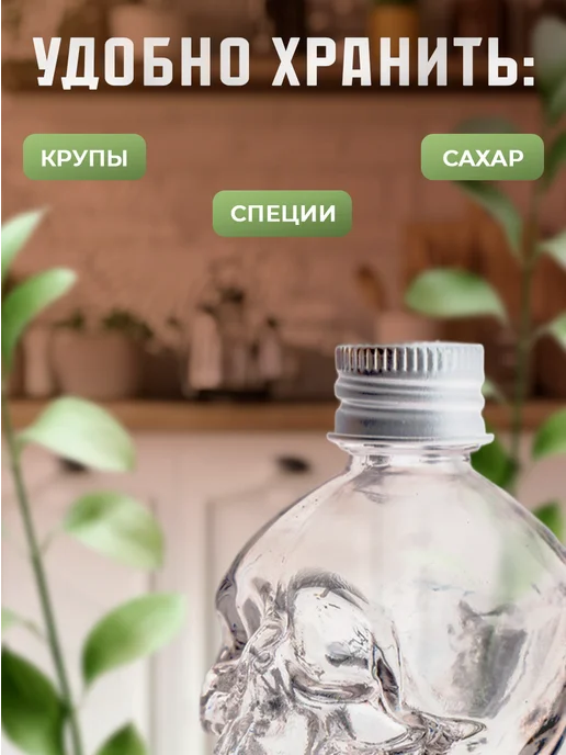 SKYPHOS Банка для специй стеклянная с крышкой 30 мл, 30 мл, фото 5