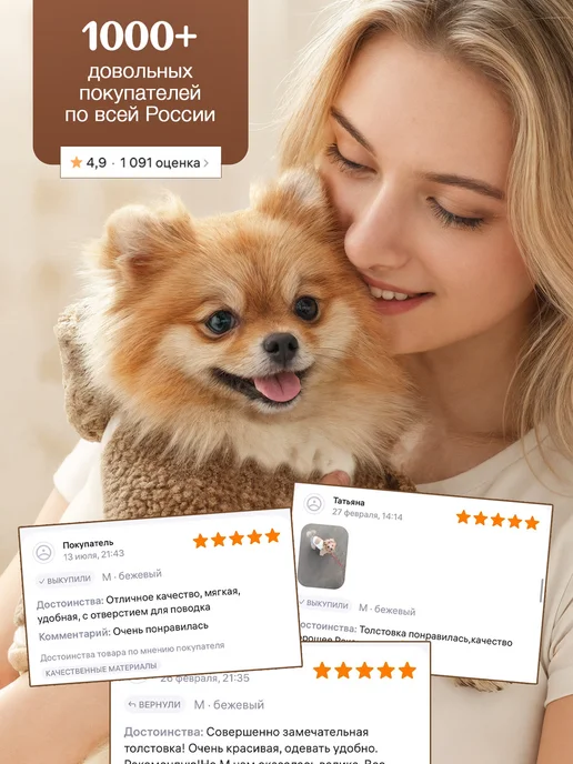 Arnydog Комбинезон одежда для собак мелких и средних пород, бежевый, фото 3