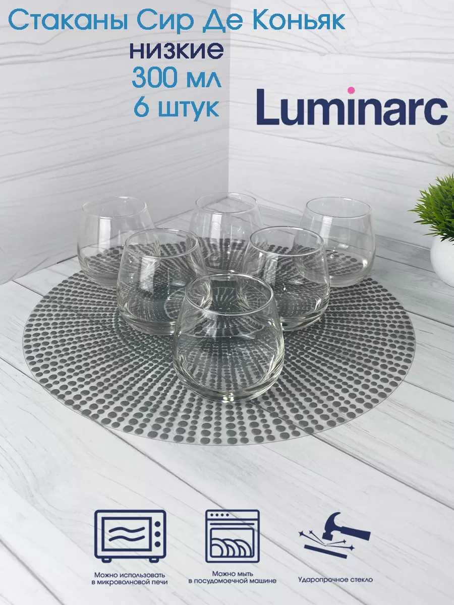 Стаканы Сир Де Коньяк низкие 300 мл 6 шт Luminarc 75569619 купить за 539 ₽  в интернет-магазине Wildberries