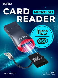 Картридер microSD (адаптер microSD to USB) Perfeo 75571834 купить за 140 ₽ в интернет-магазине Wildberries