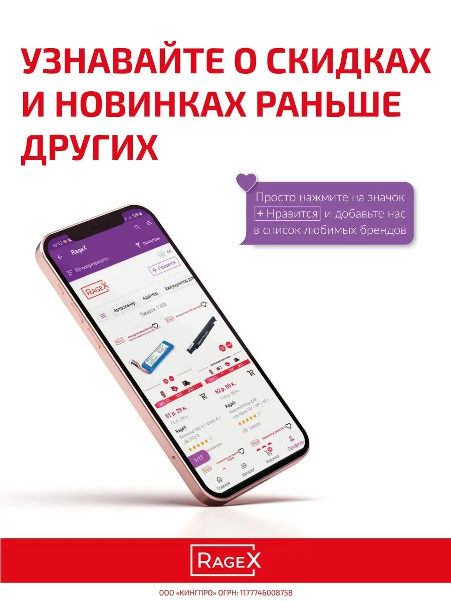 Wi-Fi антенна для телефона Galaxy S8 Samsung 75572883 купить в  интернет-магазине Wildberries