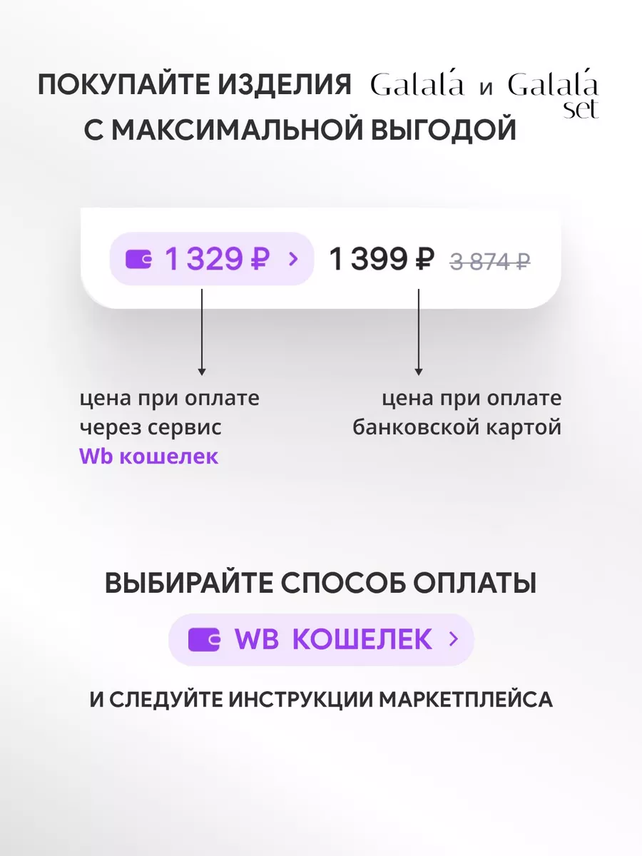 Футболка-поло базовая с воротником белая Galala 75574193 купить за 1 473 ₽  в интернет-магазине Wildberries