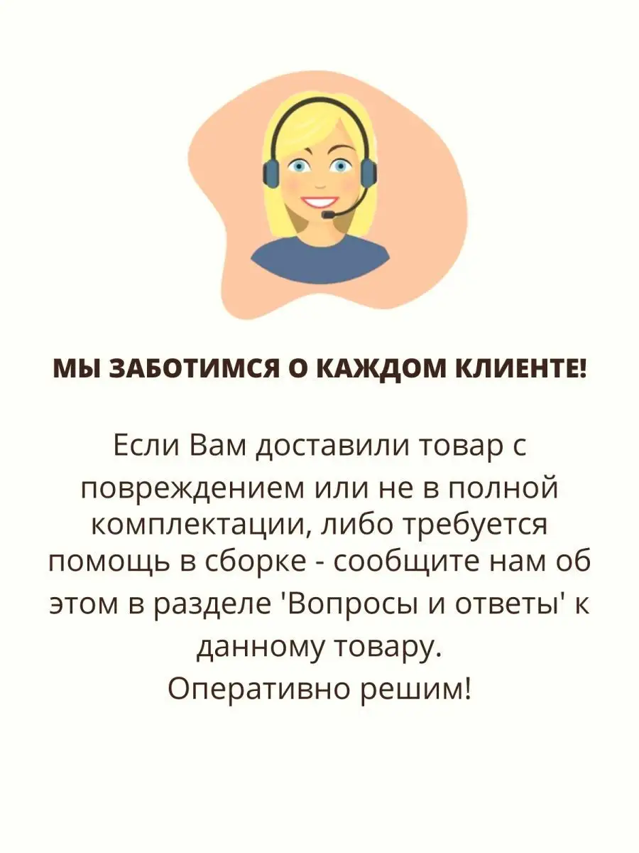 Аккумулятор тепла для растений в теплицу 2 шт Благодатное земледелие  75574244 купить за 518 ₽ в интернет-магазине Wildberries