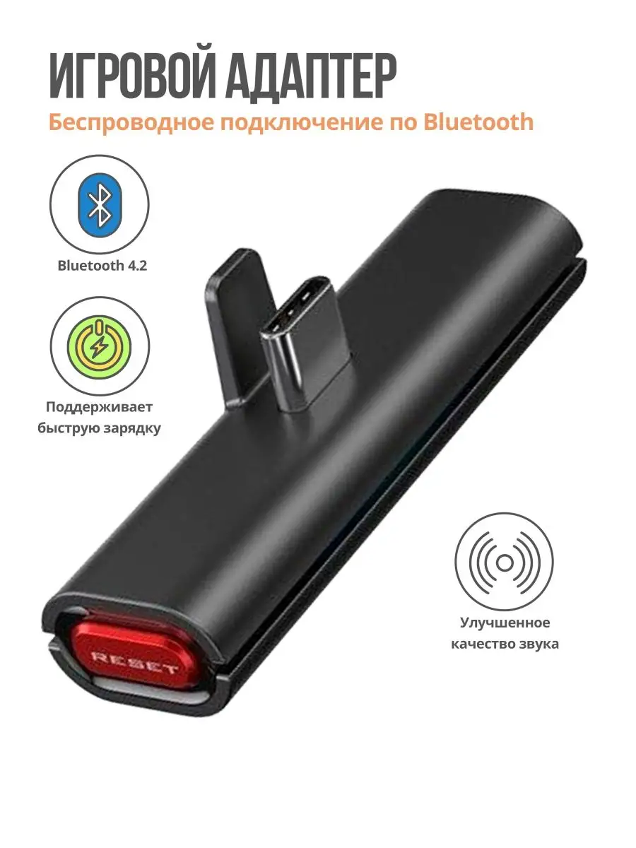 Bluetooth nintendo switch discount