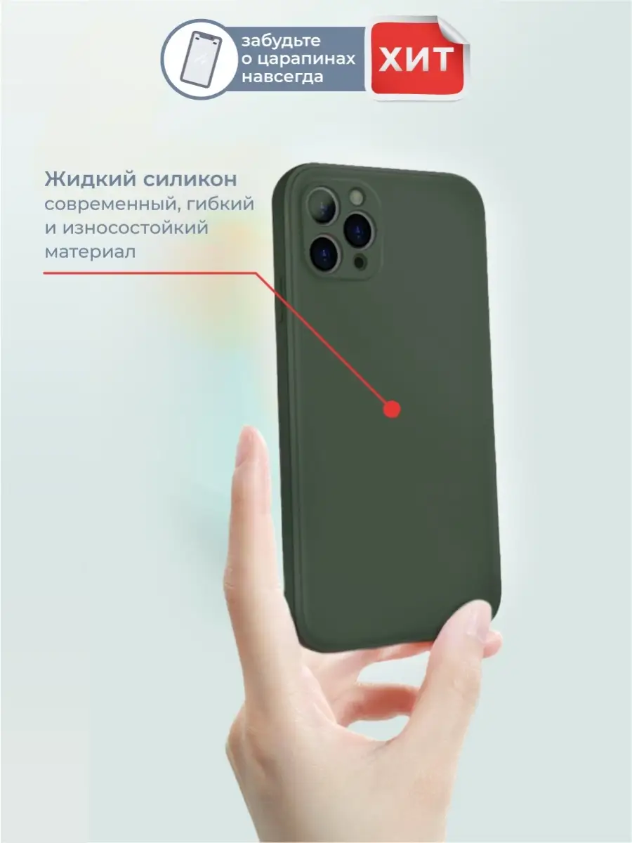 Чехол для IPhone 12 pro ONEXT 75586814 купить в интернет-магазине  Wildberries