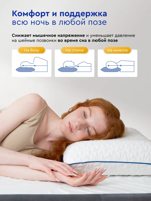 LEROY Ортопедическая подушка для сна Anatomy 40x60, высота 14 см, 40x60, фото 5