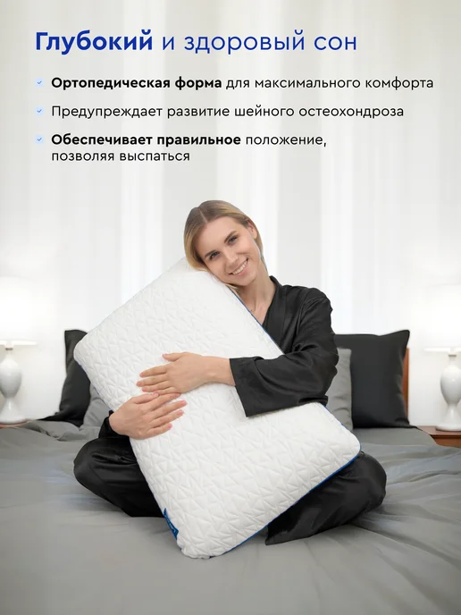 LEROY Ортопедическая подушка для сна Anatomy 40x60, высота 14 см, 40x60, фото 6