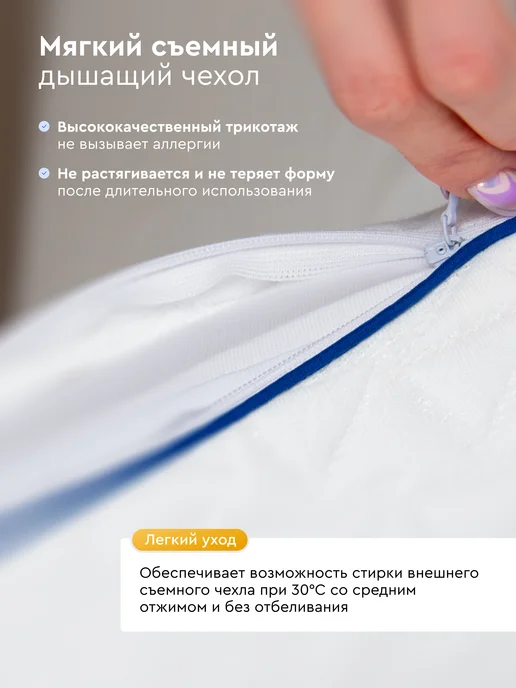 LEROY Ортопедическая подушка для сна Anatomy 40x60, высота 14 см, 40x60, фото 7
