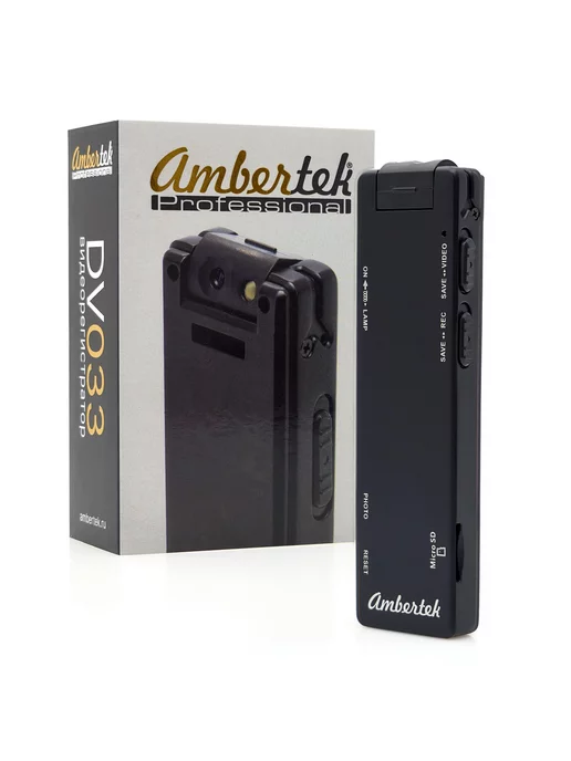 Ambertek DV033 v2.0 FullHD мини камера с датчиком движения, вариант, фото 3