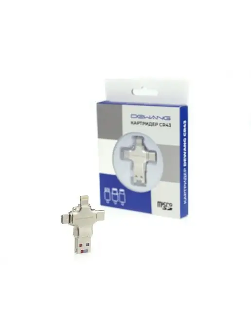 Dewang Картридер для iPhone CR43 Micro USB, Lightning, Type-C, серый, фото 2