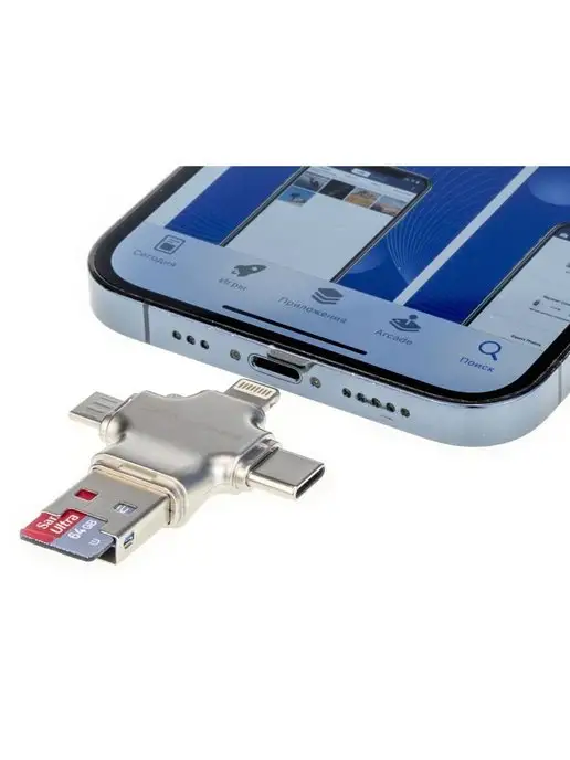 Dewang Картридер для iPhone CR43 Micro USB, Lightning, Type-C, серый, фото 3