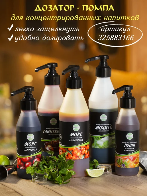 AVERSFOOD Морс облепиха натуральный концентрат 1кг, 1 кг, фото 6