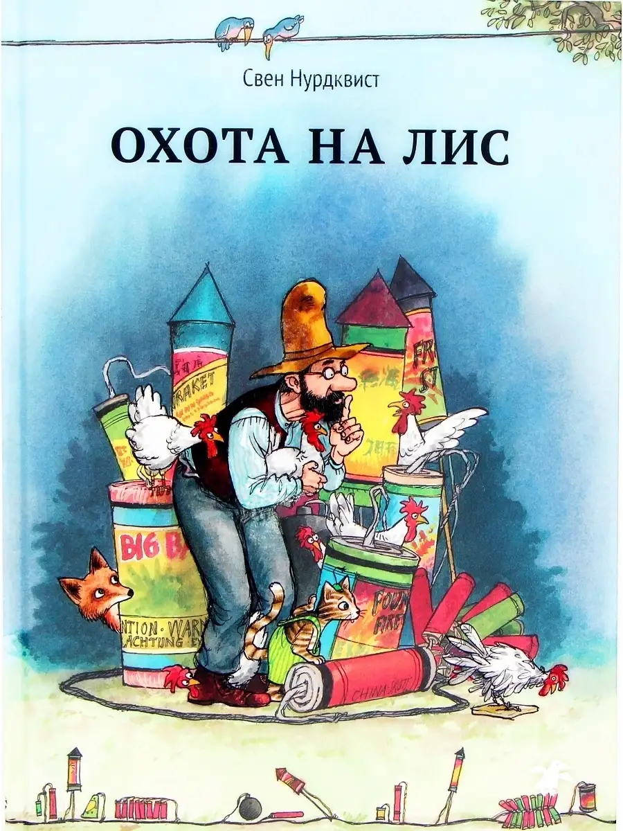 Купить русские книги в Европе | Buy Russian Books Online
