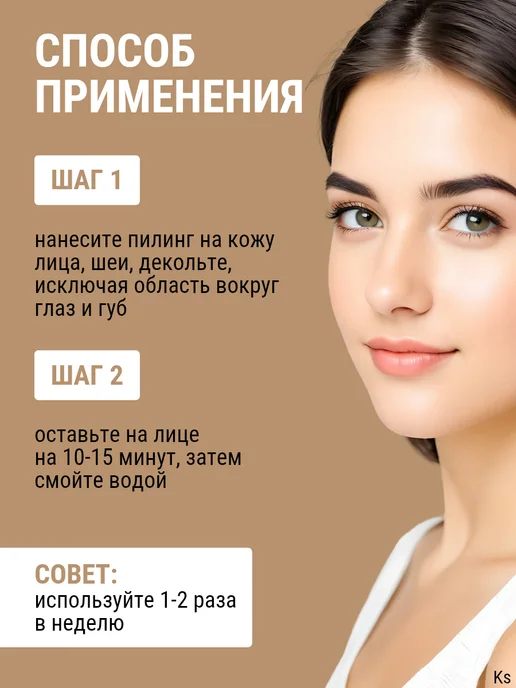 Белита Легкий пилинг для лица Протеины молодости MILK LINE, 100 мл, фото 4