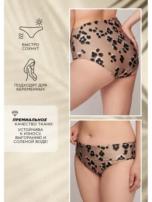 Bip-Bip Купальные трусы женские с регулировкой талии, черный, фото 4