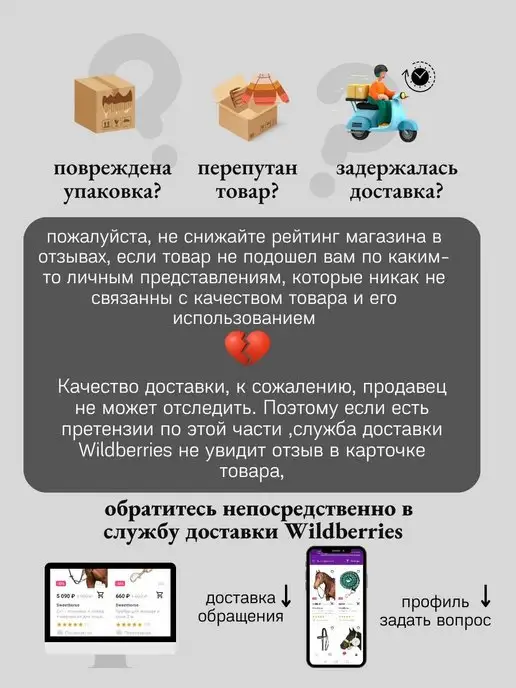 Sweethorse Скребницы двусторонние металлические для животных, вариант, фото 5