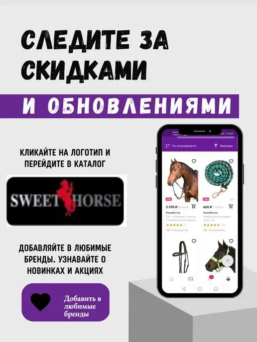 Sweethorse Скребницы двусторонние металлические для животных, вариант, фото 6
