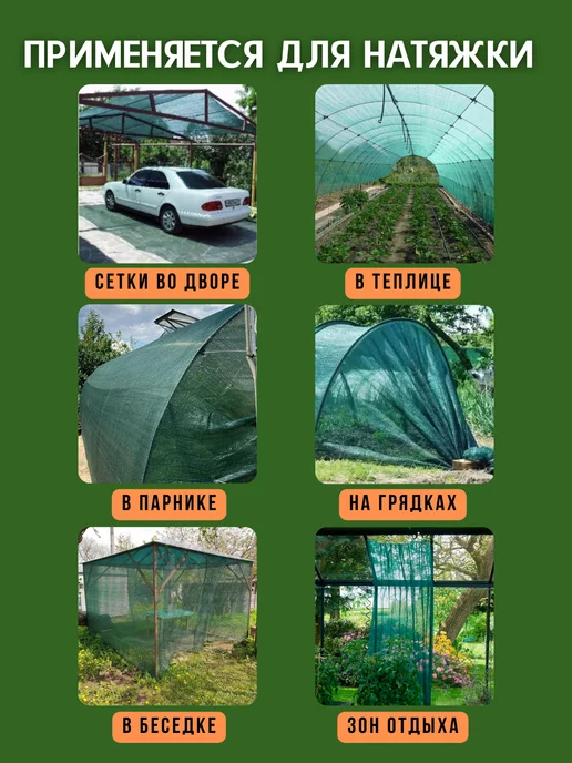 Vesta-shop Крепления для затеняющей сетки 20шт, 20 шт, фото 2