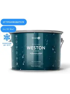 Лак по камню с «мокрым эффектом» Elcon Weston, 2 л Elcon 75608956 купить за 2 282 ₽ в интернет-магазине Wildberries