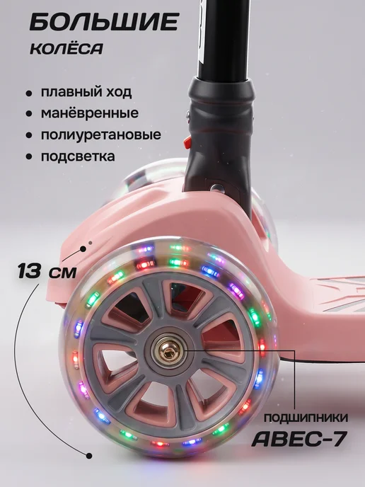 Safari proff Самокат трехколесный детский складной, розовый, фото 2