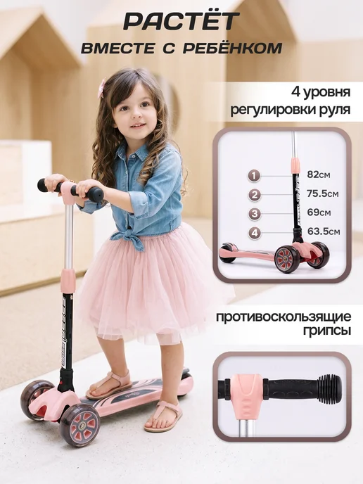 Safari proff Самокат трехколесный детский складной, розовый, фото 3