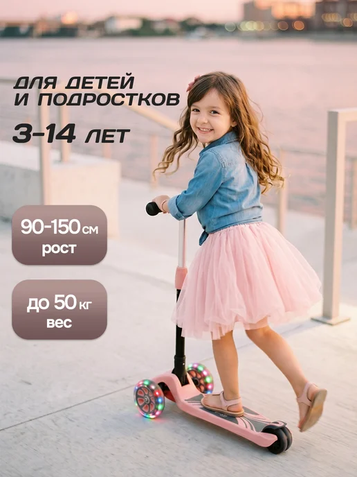 Safari proff Самокат трехколесный детский складной, розовый, фото 4