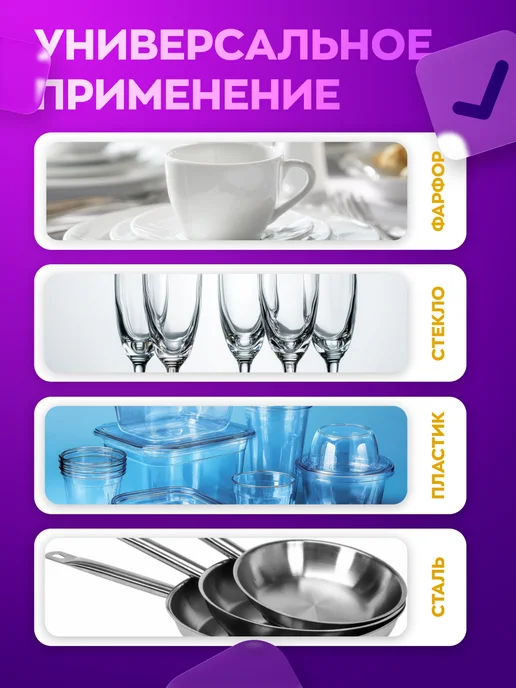 Clean box Ополаскиватель для посудомоечной машины, 5 л, фото 4