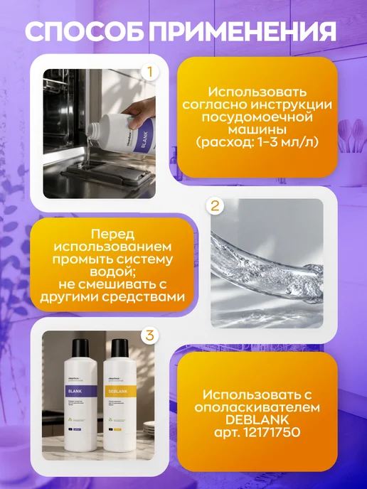 Clean box Cредство для посудомоечной машины CleanBox BLANK, 5 л, фото 4
