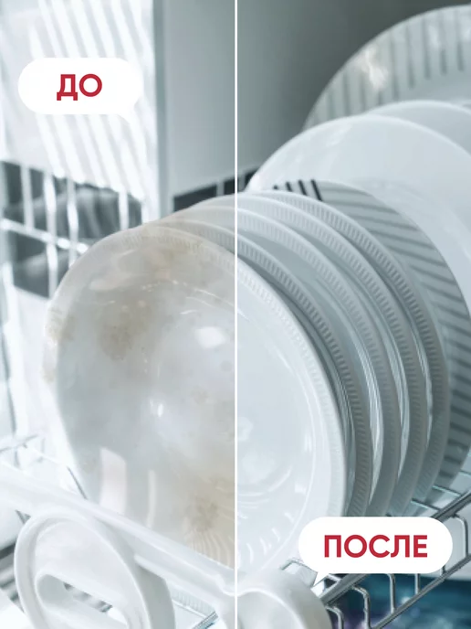 Clean box Cредство для посудомоечной машины CleanBox BLANK, 5 л, фото 5