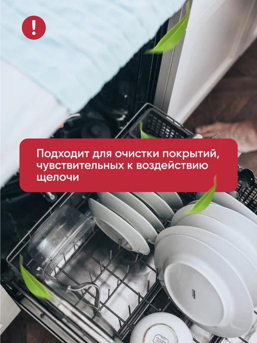Clean box Cредство для посудомоечной машины CleanBox BLANK, 5 л, фото 6