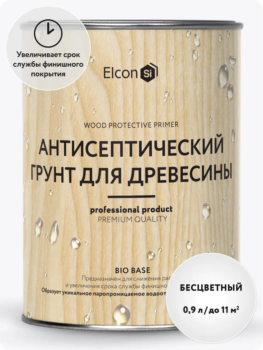 Грунтовка для дерева антисептическая Elcon Bio Base, 0,9 л