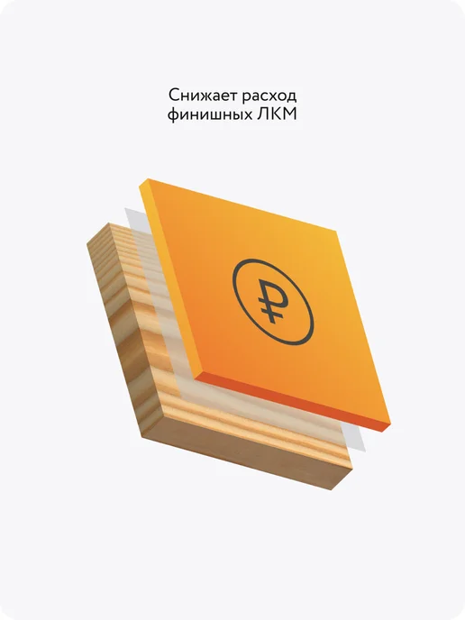 Elcon Грунтовка для дерева антисептическая Bio Base, 0,9 л, 0,9 л, фото 7