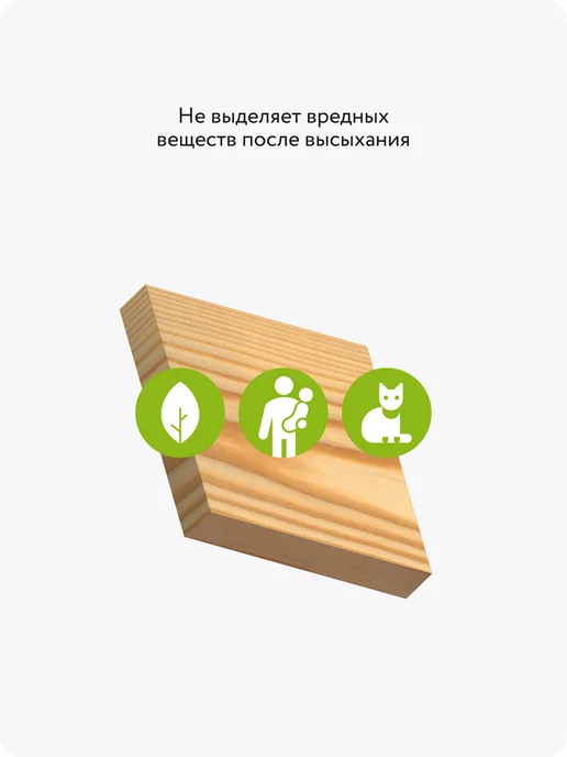 Elcon Грунтовка для дерева антисептическая Bio Base, 0,9 л, 0,9 л, фото 8