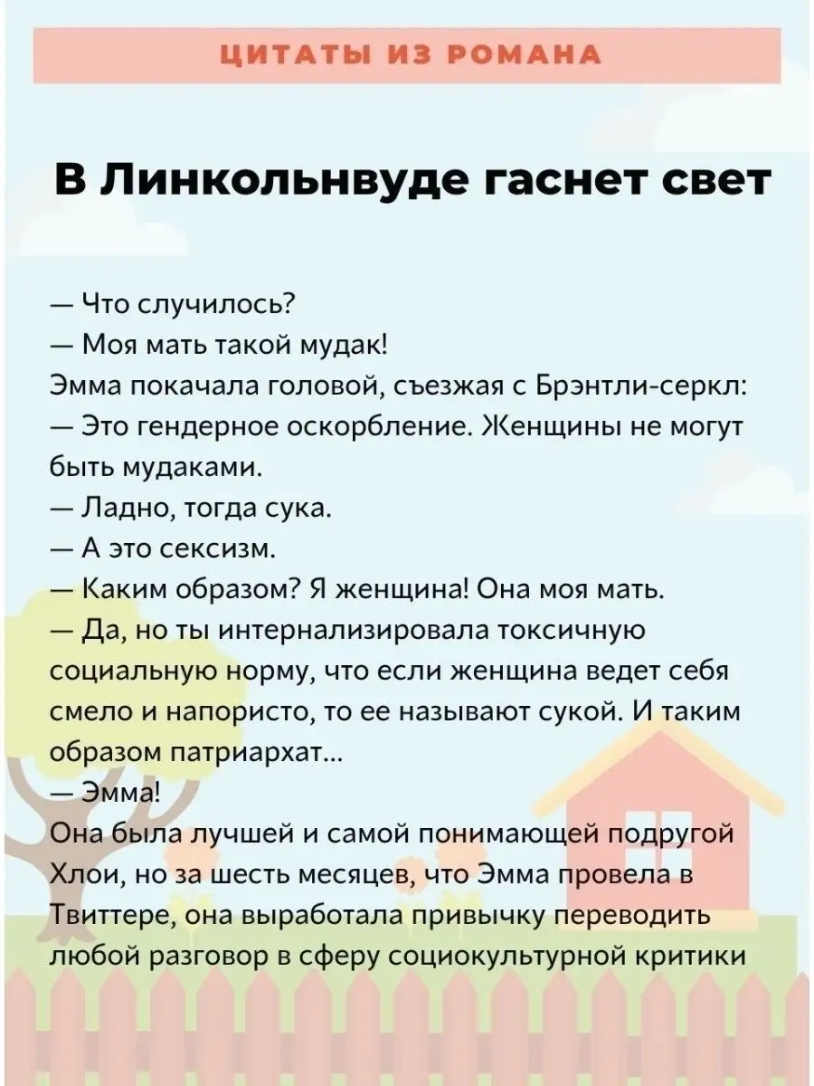 ПОКА ВЫ ОДЕВАЕТЕСЬ КАК БЛЯДИ, МЫ БУДЕМ ВЕСТИ СЕБЯ КАК СВИНЬИ | Konstantin Kutsevol | VK