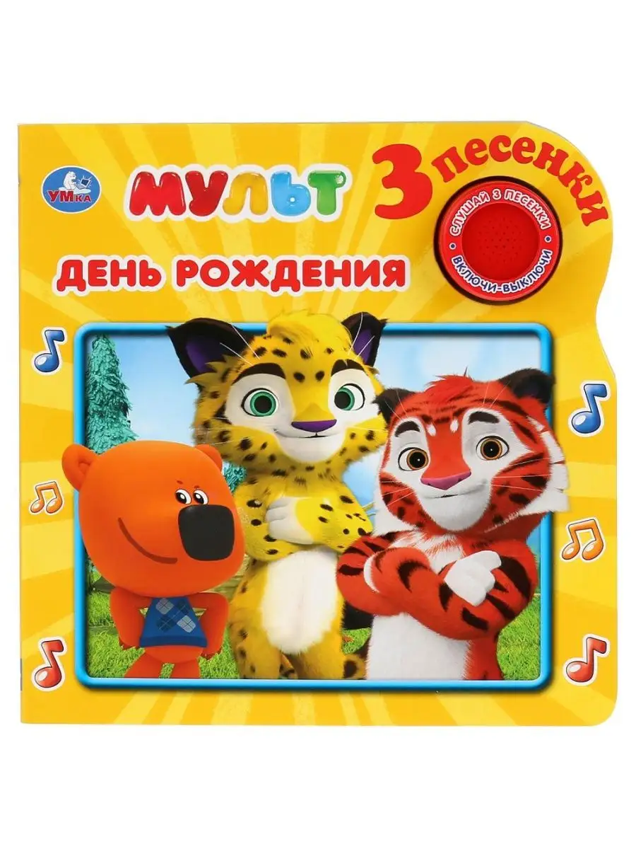 75618367