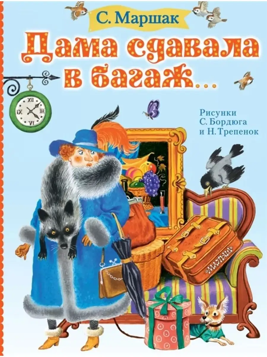 75618407