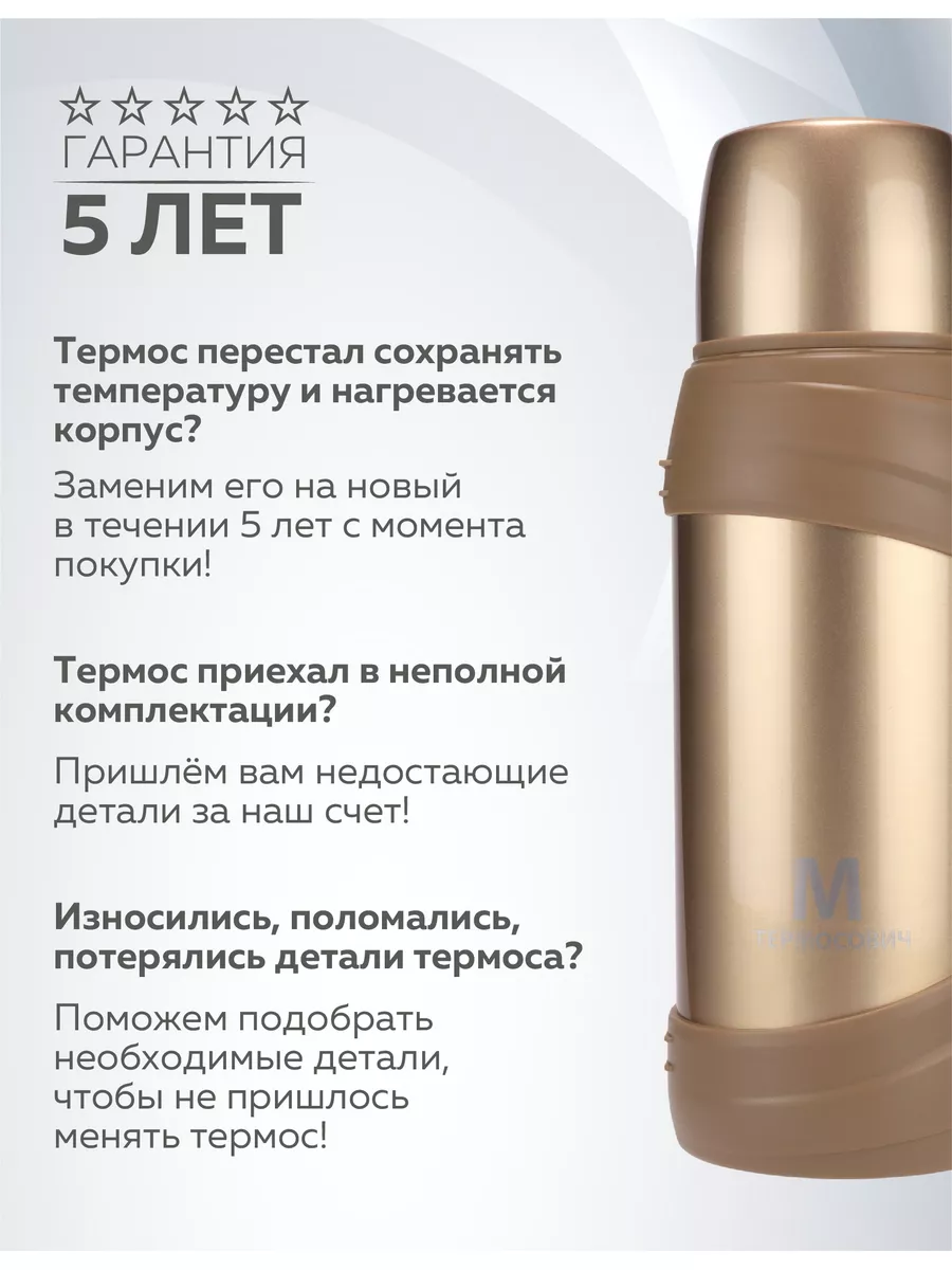 Videos Как сделать термос своими руками в домашних условиях / How to make a thermos flask | forpost-audit.ru