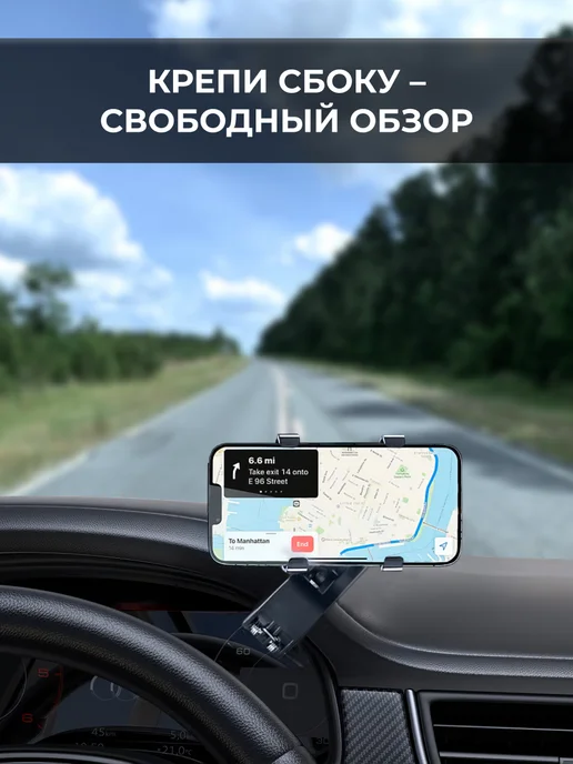 Secret Lavka Автомобильный держатель для телефона в машину, черный, фото 5