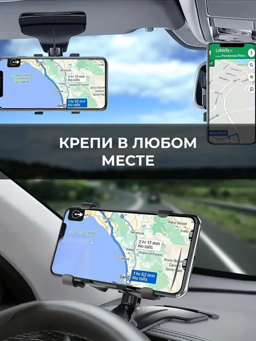 Secret Lavka Автомобильный держатель для телефона в машину, черный, фото 6