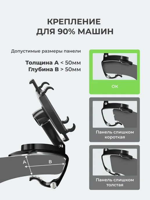 Secret Lavka Автомобильный держатель для телефона в машину, черный, фото 7