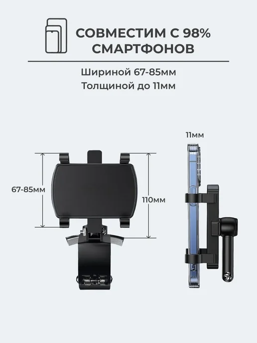 Secret Lavka Автомобильный держатель для телефона в машину, черный, фото 8