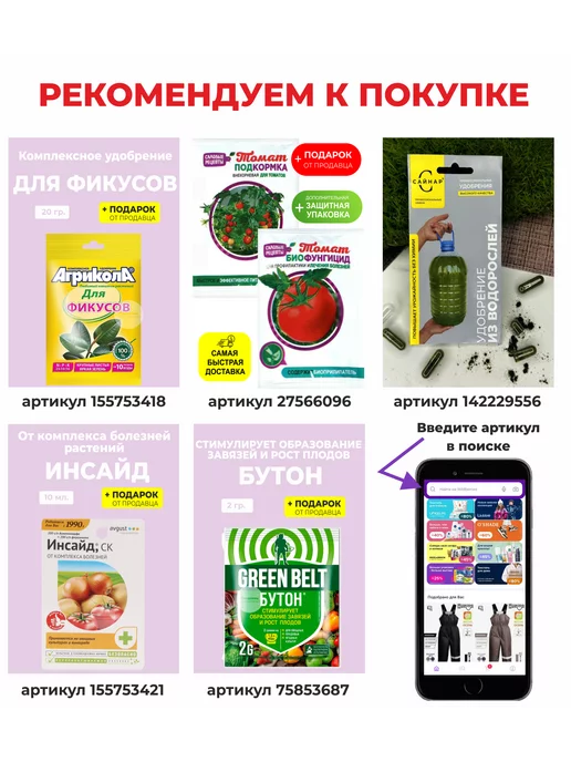Гипермаркет удобрений Средство "Ратобор" от крыс и мышей, вариант, фото 5