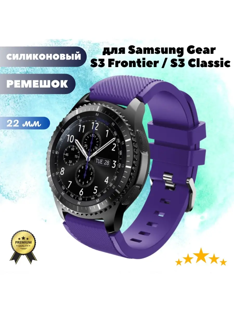 Силиконовый ремешок 22 мм Samsung Gear S3 Frontier... Grand Price 75623057  купить за 438 ₽ в интернет-магазине Wildberries