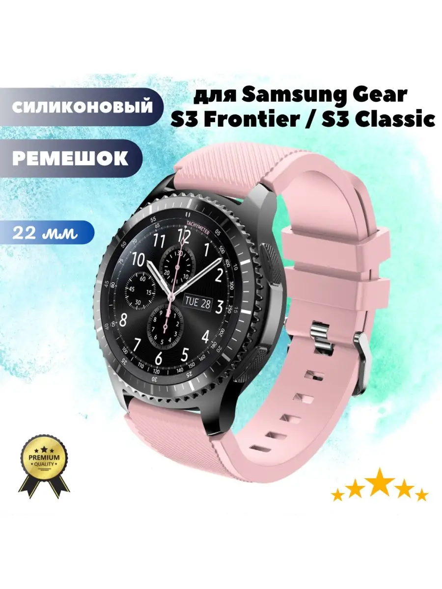 22 Samsung Gear S3 Frontier. Grand Price 75623061 732 Wildberries