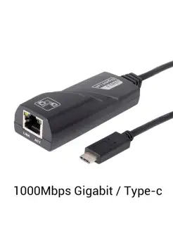 Кабель-переходник USB-C Type-C 3.1 на Ethernet LAN RJ45 Palmexx 75623531 купить за 717 ₽ в интернет-магазине Wildberries