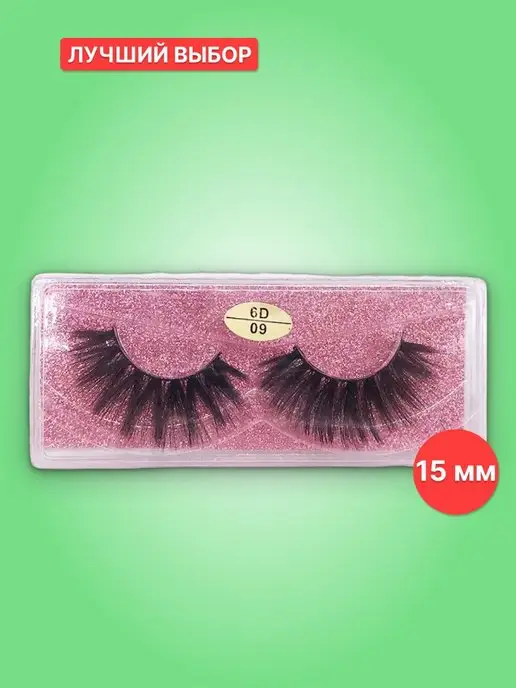 Eyelashes Накладные ресницы, розовый, фото 5
