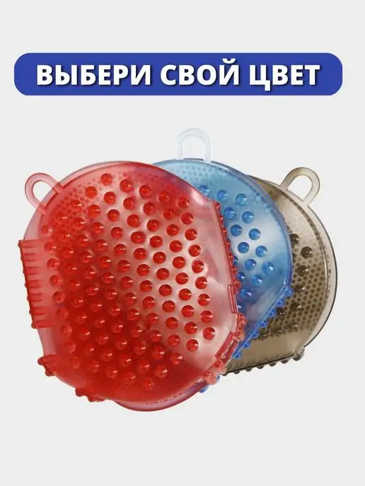 Sweethorse Скребница-варежка двусторонняя силиконовая, вариант, фото 4
