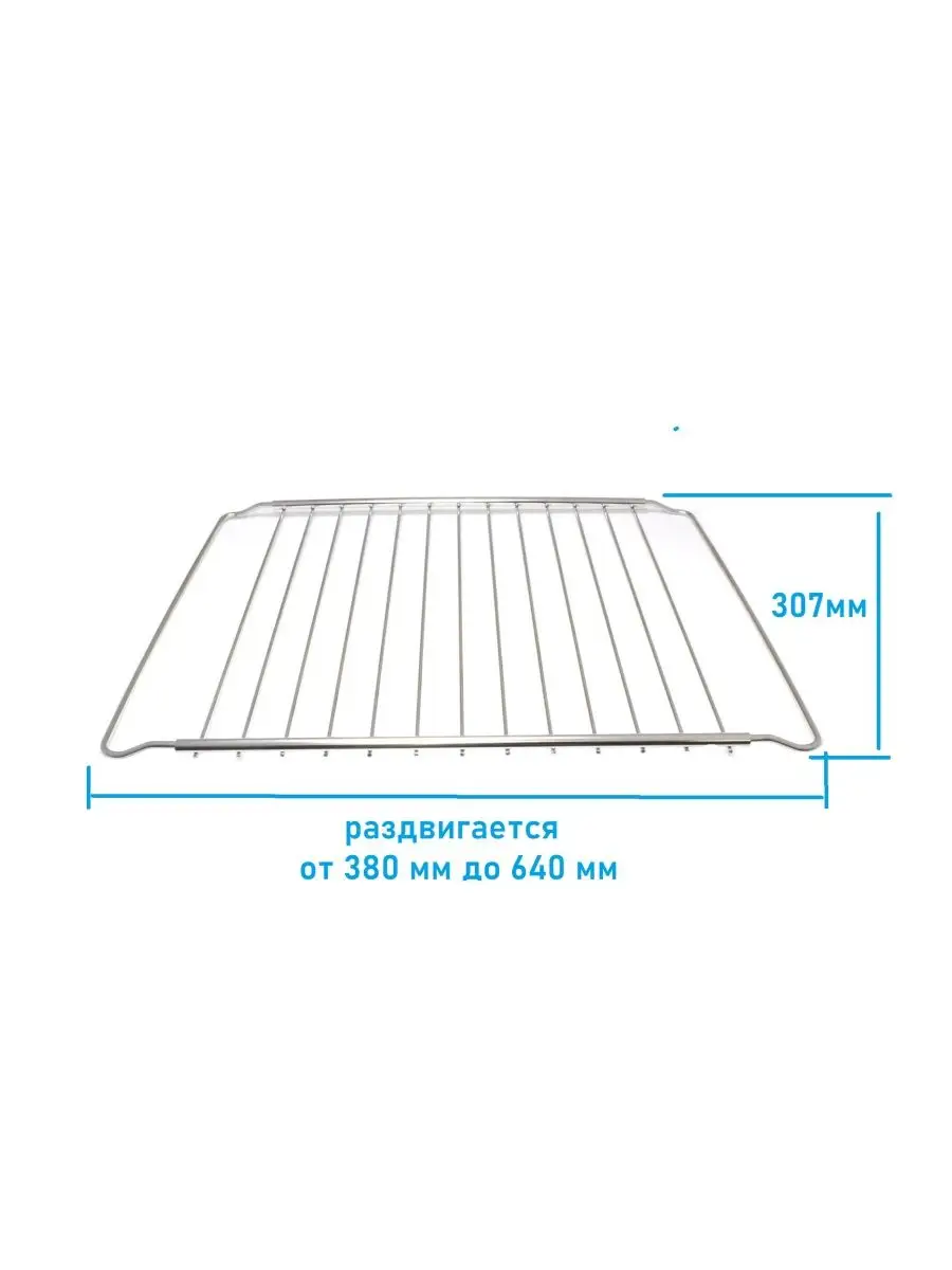 Решетки в духовку Гефест