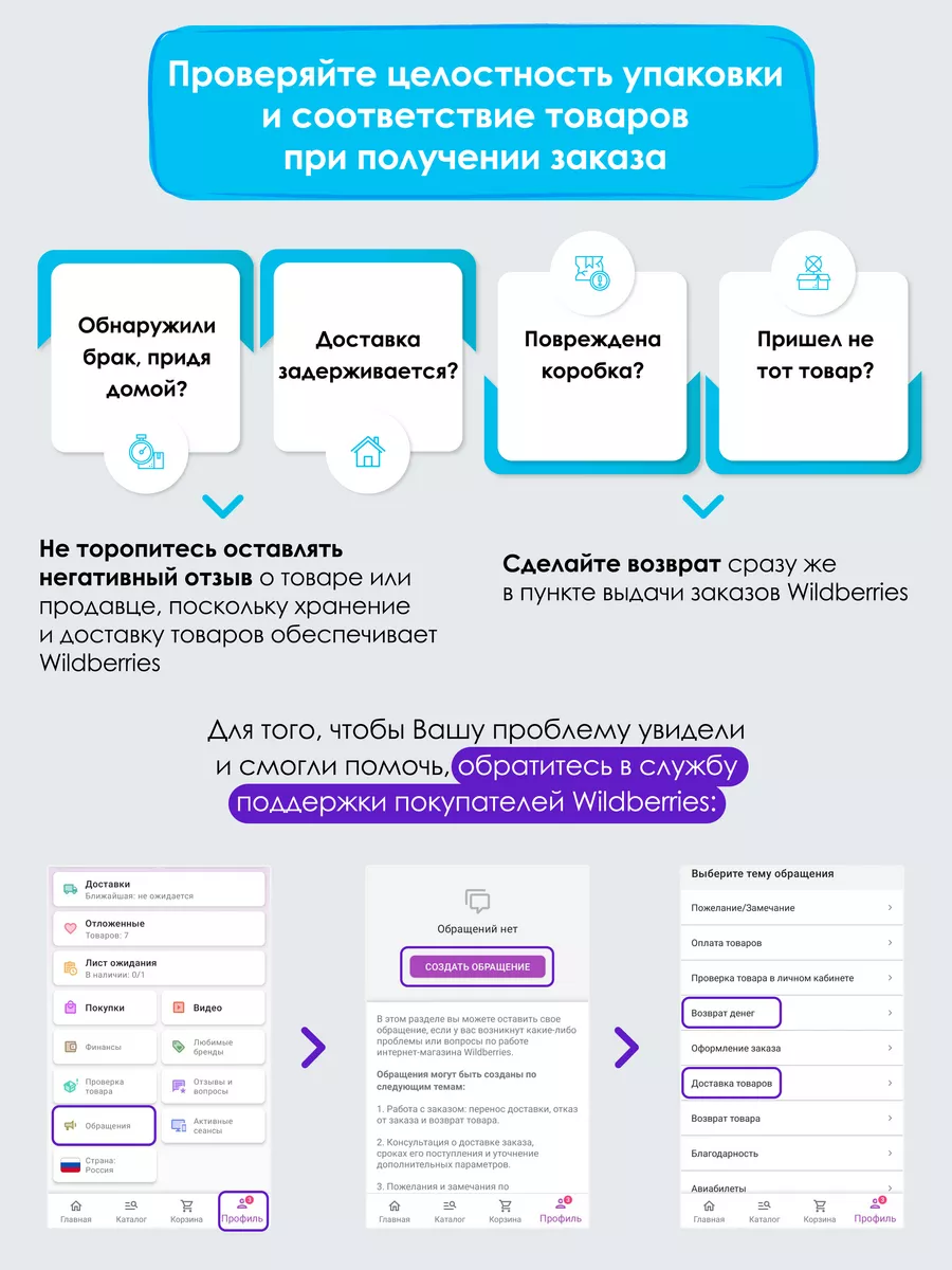 Термомозаика мозаика для девочки и мальчика АртеМания 75630446 купить за  703 ₽ в интернет-магазине Wildberries