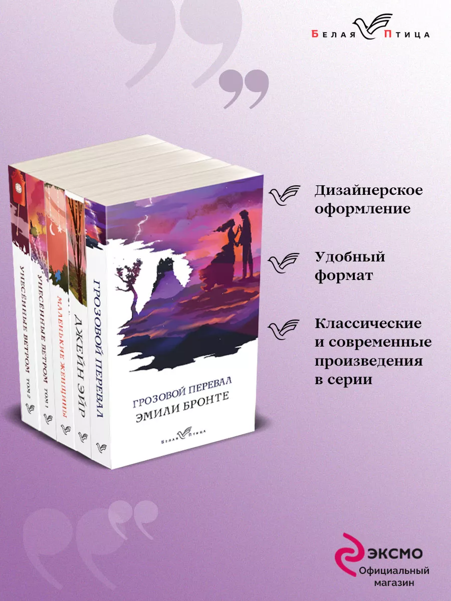 Комплект из 5-ти книг серии 